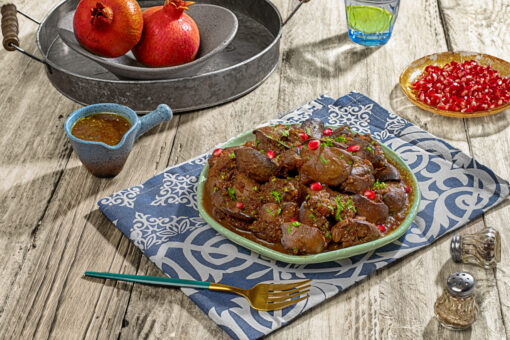 Chicken Liver With Pomegranate Molasses - كبد الدجاج بدبس الرمان