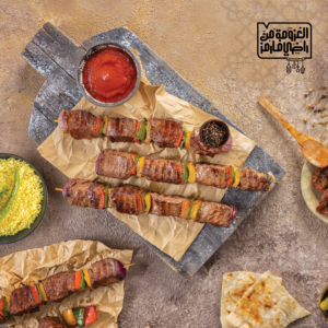 Radi Farms in Ramadan - Mix grill gathering